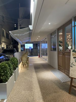 Outside  at ALT.a - Dosan in Seoul