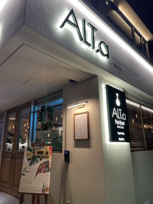 Entrance   at ALT.a - Dosan in Seoul