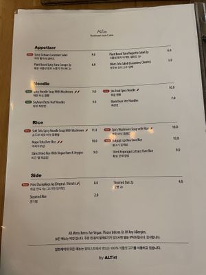 Appetizers and co  at ALT.a - Dosan in Seoul