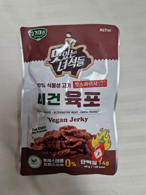 Got their own vegan jerky for free🥰 at ALT.a - Dosan in Seoul