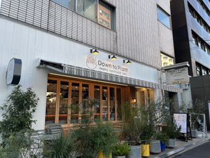   at Down to Plant - Nogizaka in Tokyo