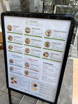   at Down to Plant - Nogizaka in Tokyo