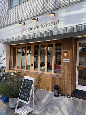 Front  at Down to Plant - Nogizaka in Tokyo