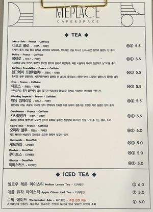 drink menu (part 1) at MEPLACE - 미플레이스 in Seoul