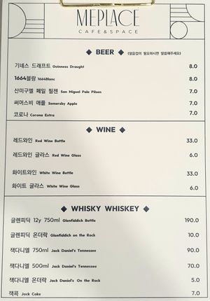 drink menu (part 3) at MEPLACE - 미플레이스 in Seoul