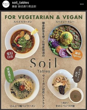  Photo from their IG  at Soil Tables in Kamakura