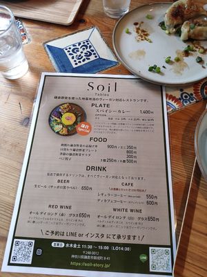  at Soil Tables in Kamakura