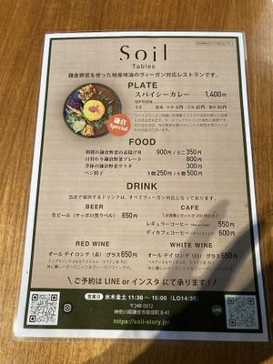 Menù  at Soil Tables in Kamakura