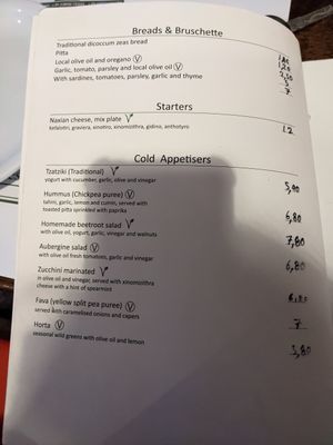 Vegan options marked with the black V at Faros Villa in Naxos