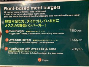   at Burger Chop in Matsumoto