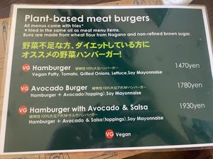   at Burger Chop in Matsumoto
