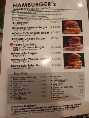 Menu at Burger Chop in Matsumoto