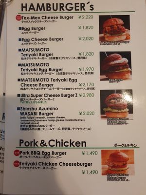  at Burger Chop in Matsumoto