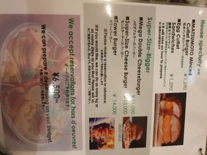  at Burger Chop in Matsumoto