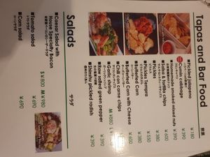  at Burger Chop in Matsumoto