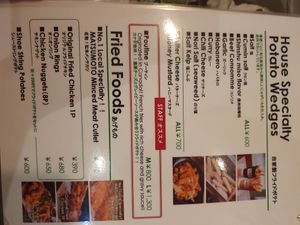  at Burger Chop in Matsumoto