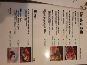  at Burger Chop in Matsumoto