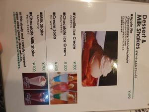  at Burger Chop in Matsumoto