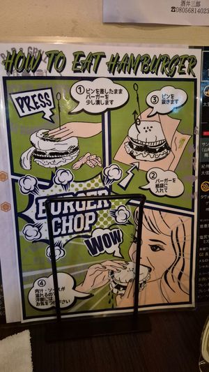  at Burger Chop in Matsumoto