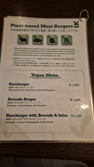  at Burger Chop in Matsumoto