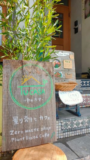 Tu casa at TU CASA - Zero waste & Plant based トゥ・カサ in Kyoto