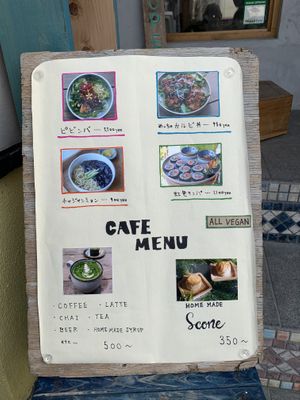  #Veganuary at TU CASA - Zero waste & Plant based トゥ・カサ in Kyoto