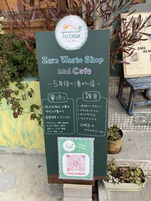  #Veganuary at TU CASA - Zero waste & Plant based トゥ・カサ in Kyoto