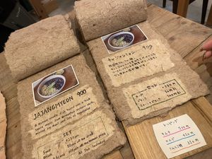 Menu (Tu casa) #Veganuary at TU CASA - Zero waste & Plant based トゥ・カサ in Kyoto