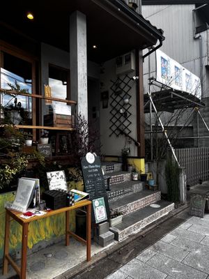   at TU CASA - Zero waste & Plant based トゥ・カサ in Kyoto