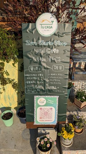  at TU CASA - Zero waste & Plant based トゥ・カサ in Kyoto