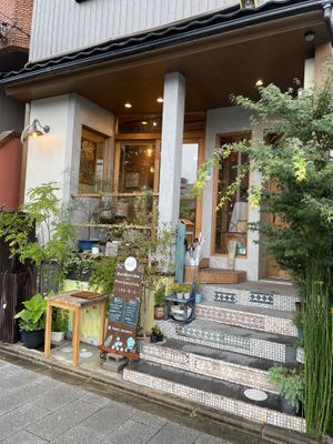   at TU CASA - Zero waste & Plant based トゥ・カサ in Kyoto