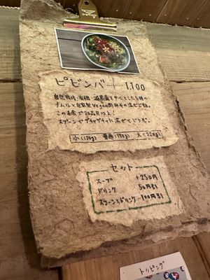   at TU CASA - Zero waste & Plant based トゥ・カサ in Kyoto