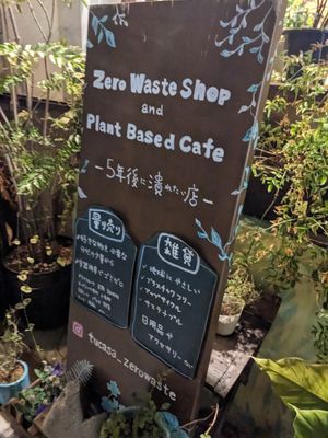  at TU CASA - Zero waste & Plant based トゥ・カサ in Kyoto