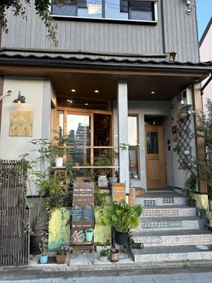 Store (front) 1/2  at TU CASA - Zero waste & Plant based トゥ・カサ in Kyoto