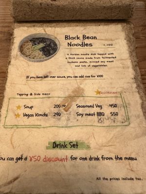   at TU CASA - Zero waste & Plant based トゥ・カサ in Kyoto