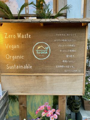  at TU CASA - Zero waste & Plant based トゥ・カサ in Kyoto