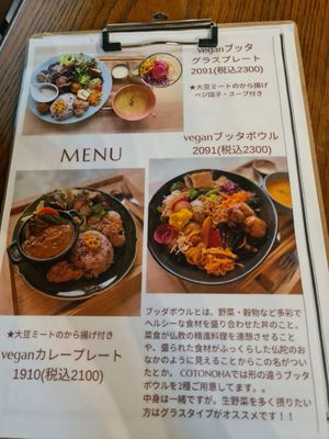  at Cotonoha  in Kamakura