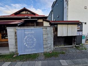 Cotonoha, Kamakura at Cotonoha  in Kamakura