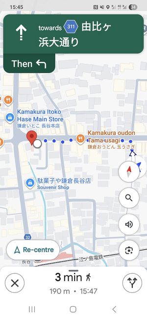  at Cotonoha  in Kamakura