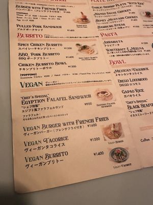   at Diego By The River in Fujisawa