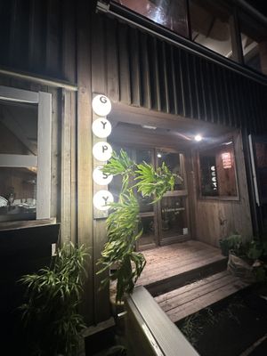   at Diego By The River in Fujisawa