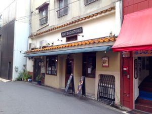 View of the entrance to Matsuontoko.  at Matsuontoko Cafe in Kyoto