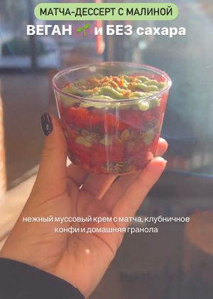 VEGAN strawberry-matcha dessert on fresh strawberries with light mousse on premiun grade matcha with write chocolate.  at Unex Coffee in Alanya