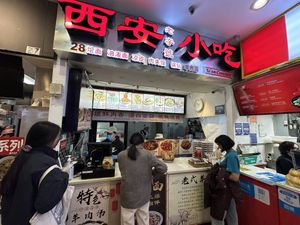 Xi'an Famous Foods  at Xi'an Famous Foods - Flushing in Queens