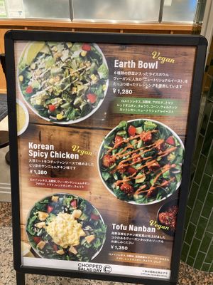Choose one of these, or build your own salad or burrito   at Chopped Salad Day - 横浜みなとみらい店 Minatominari in Yokohama