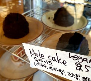  at Always Au8ust in Seoul