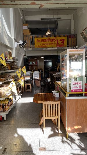   at Jay Hom Chan - ร้านอาหารเจหอมจันทร์ลำปาง in Lampang