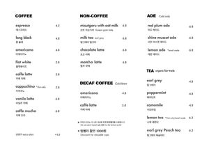 Updated menus!
Decaf is available now! at A Piece Of in Seoul