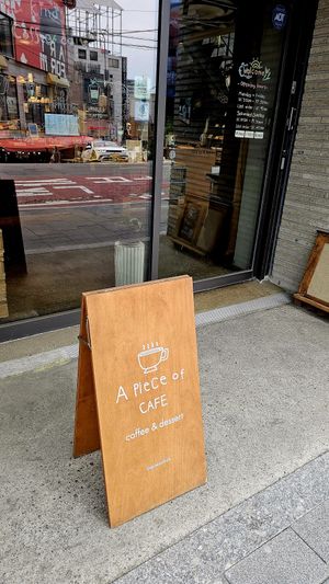  at A Piece Of in Seoul