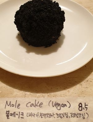 Mole at Always Au8ust - Yeonnam in Seoul